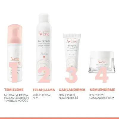 Avene Gentle Face Cleansing Mousse - Sensitive & Normal to Combination Skin - Removes Makeup, Dirt & Oil - Avene Thermal Water - 5.07 fl oz (Dual Pack)