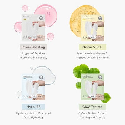SUNGBOON EDITOR Deep Collagen Overnight Mask Gift Set 5ct - Missing Box - M2G