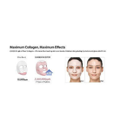 SUNGBOON EDITOR Deep Collagen Overnight Mask Gift Set 5ct - Imperfect Box - M2G