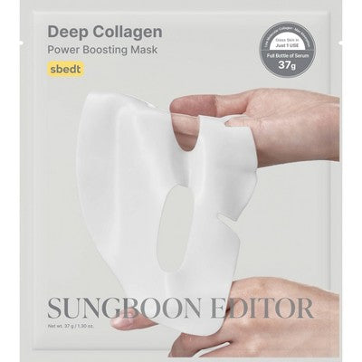 SUNGBOON EDITOR Deep Collagen Overnight Mask Gift Set 5ct - Imperfect Box - M2G