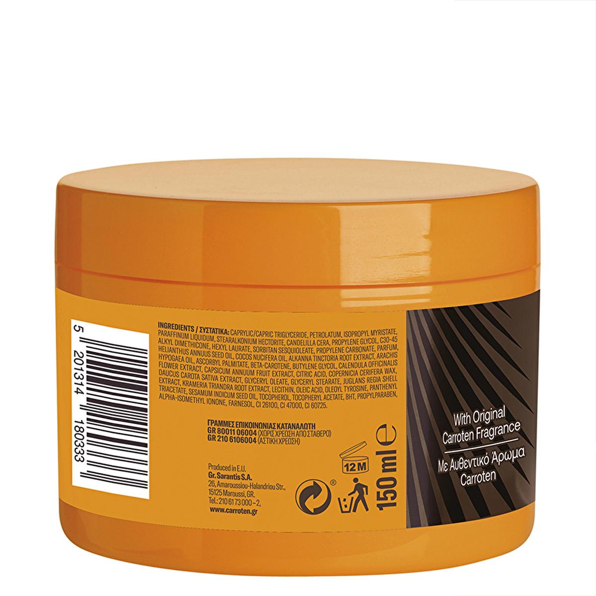 Carroten Intensive Tanning Gel: Achieve a Deep, Rapid Tan with Carrot & Coconut Oil - Bronzing, Moisturizing & Antioxidant - 150ml